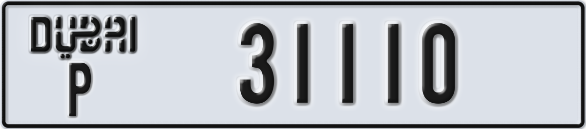 dubai License Plate Number 31110 Code P