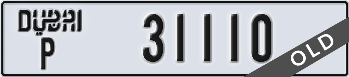dubai License Plate Number 31110 Code P