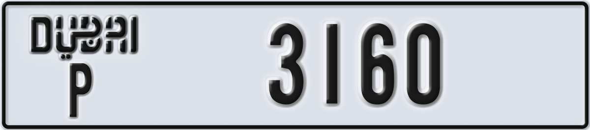 dubai License Plate Number 3160 Code P