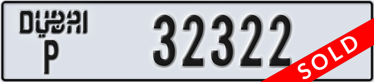 dubai License Plate Number 32322 Code P