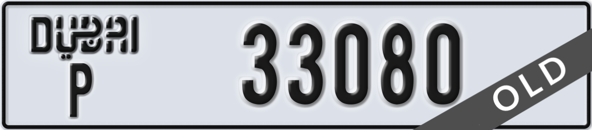 dubai License Plate Number 33080 Code P