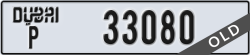 dubai - code - P - number -33080