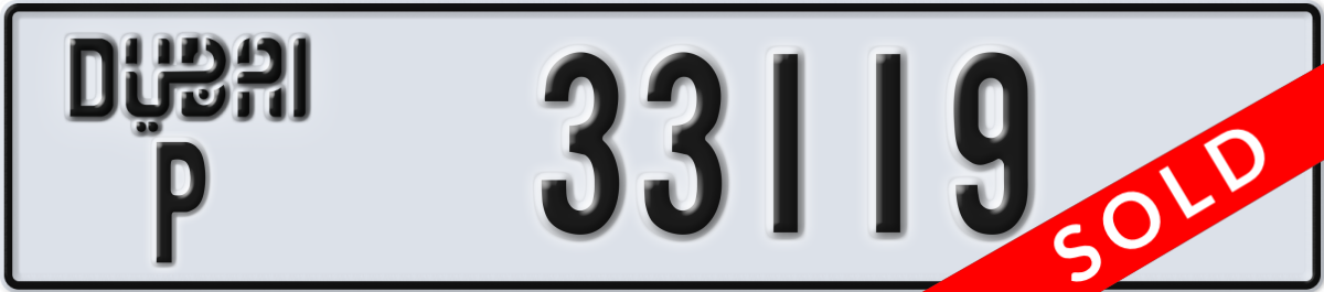 dubai License Plate Number 33119 Code P
