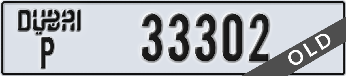 dubai License Plate Number 33302 Code P