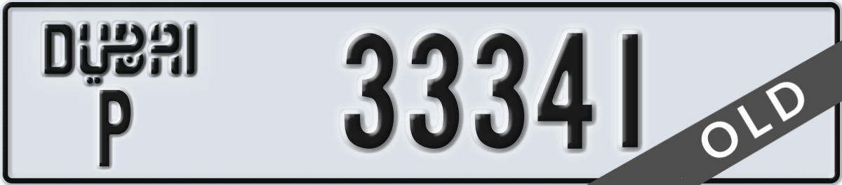 dubai License Plate Number 33341 Code P