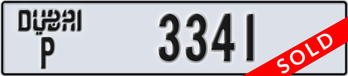 dubai License Plate Number 3341 Code P