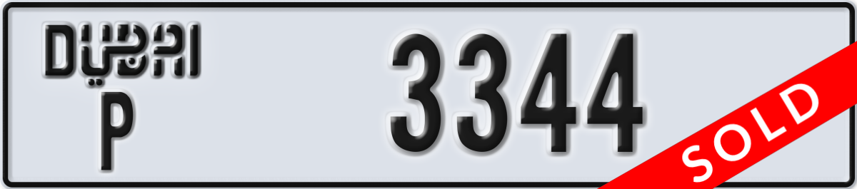 dubai License Plate Number 3344 Code P