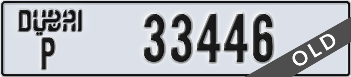 dubai License Plate Number 33446 Code P