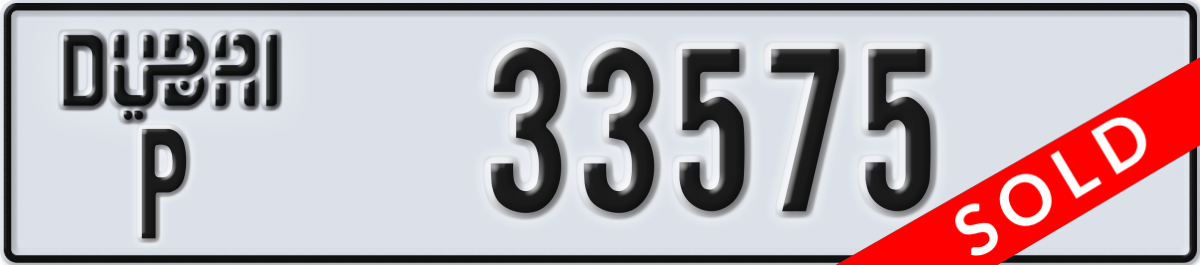 dubai License Plate Number 33575 Code P