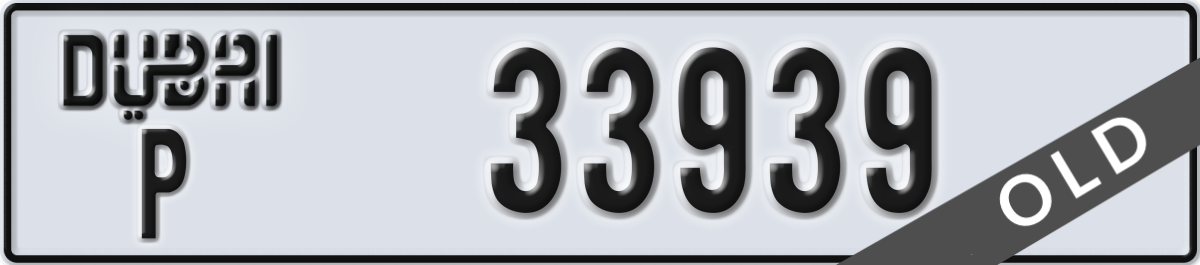 dubai License Plate Number 33939 Code P