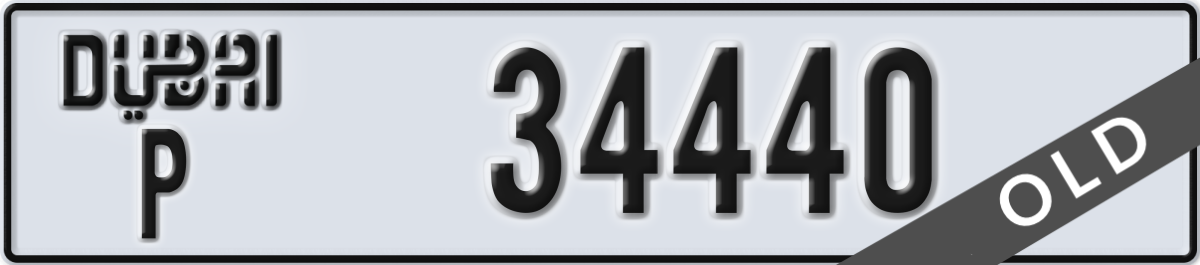 dubai License Plate Number 34440 Code P