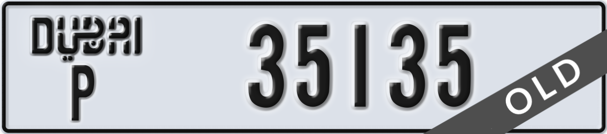 dubai License Plate Number 35135 Code P