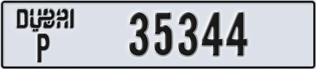 dubai License Plate Number 35344 Code P