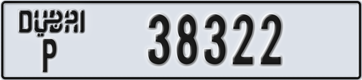 dubai License Plate Number 38322 Code P