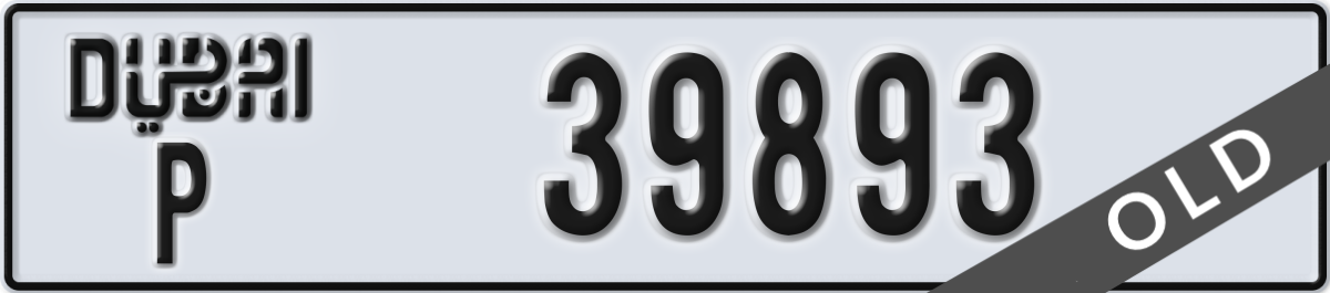 dubai License Plate Number 39893 Code P