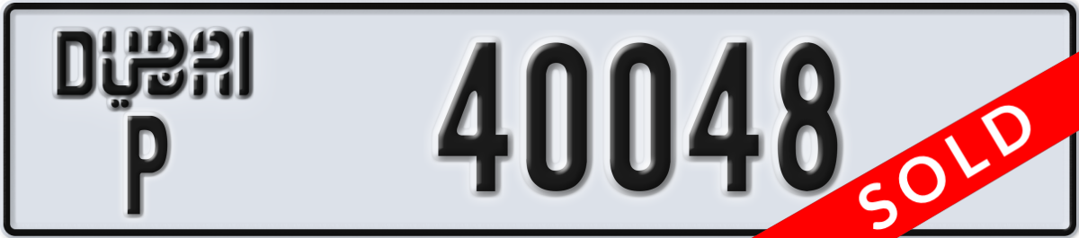 dubai License Plate Number 40048 Code P