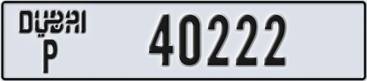 dubai License Plate Number 40222 Code P