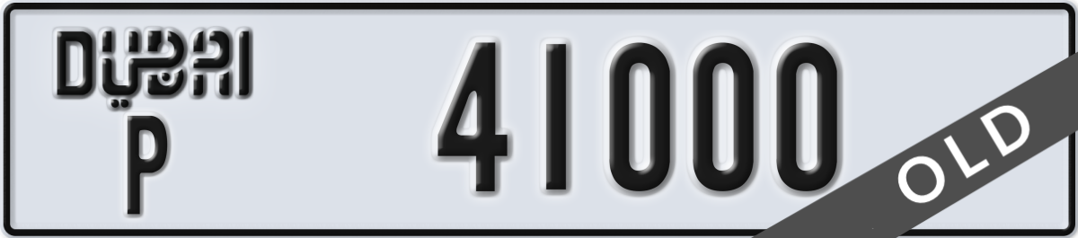 dubai License Plate Number 41000 Code P