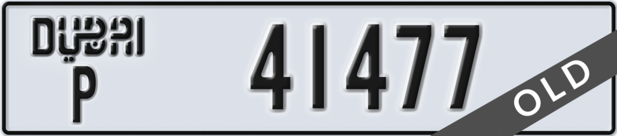 dubai License Plate Number 41477 Code P