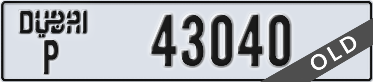 dubai License Plate Number 43040 Code P