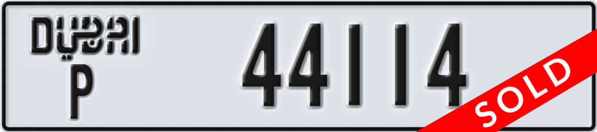 dubai License Plate Number 44114 Code P