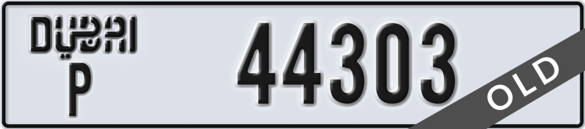 dubai License Plate Number 44303 Code P
