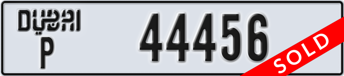 dubai License Plate Number 44456 Code P