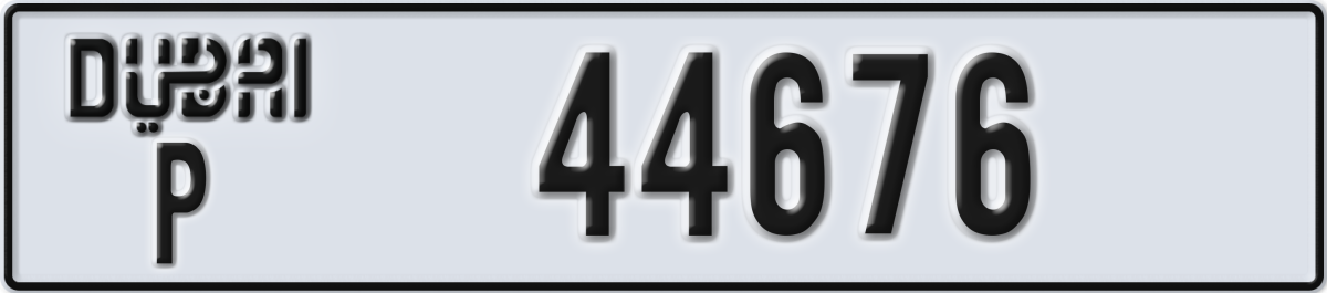 dubai License Plate Number 44676 Code P
