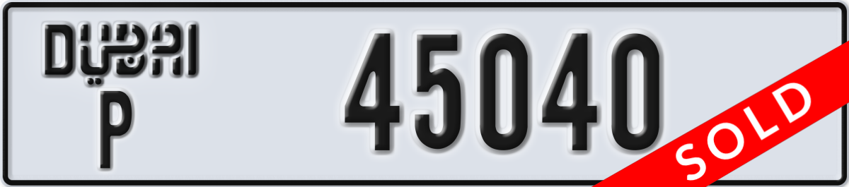 dubai License Plate Number 45040 Code P