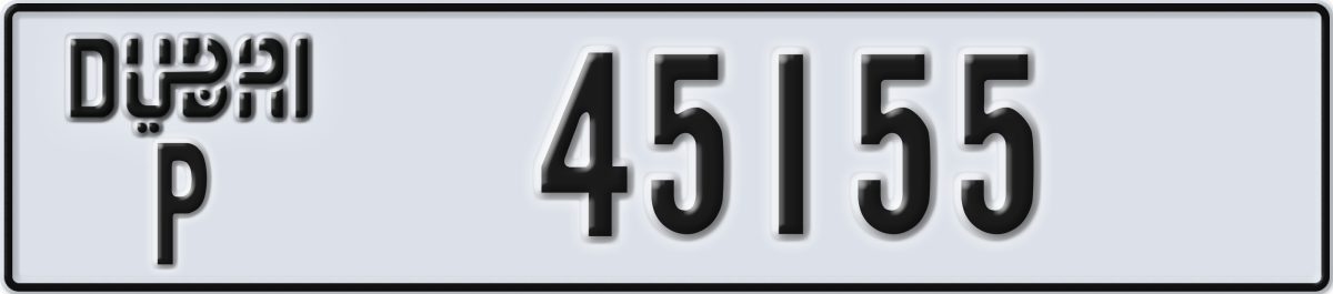 dubai License Plate Number 45155 Code P