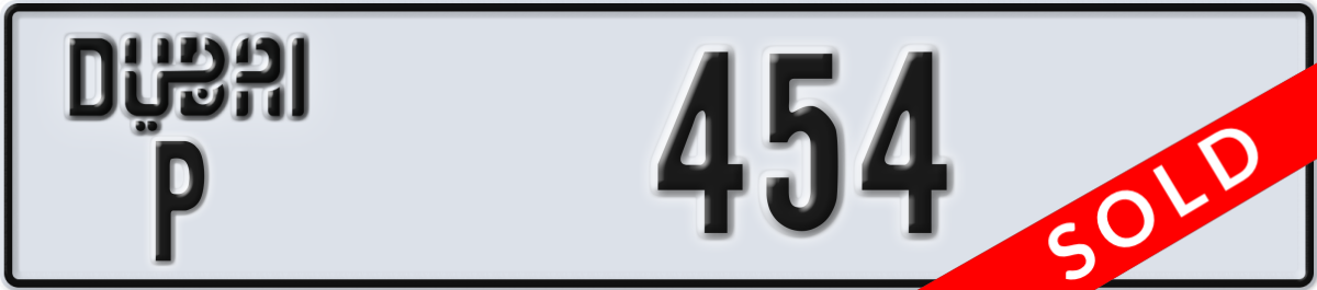 dubai License Plate Number 454 Code P