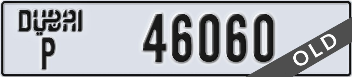 dubai License Plate Number 46060 Code P