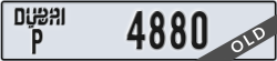 dubai - code - P - number -4880