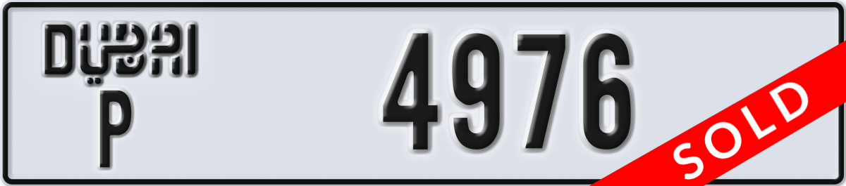 dubai License Plate Number 4976 Code P