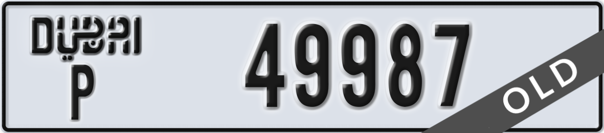 dubai License Plate Number 49987 Code P