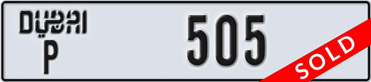 dubai License Plate Number 505 Code P