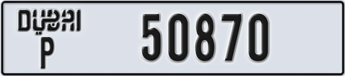 dubai License Plate Number 50870 Code P