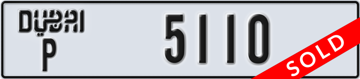 dubai License Plate Number 5110 Code P