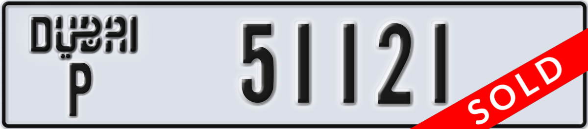 dubai License Plate Number 51121 Code P