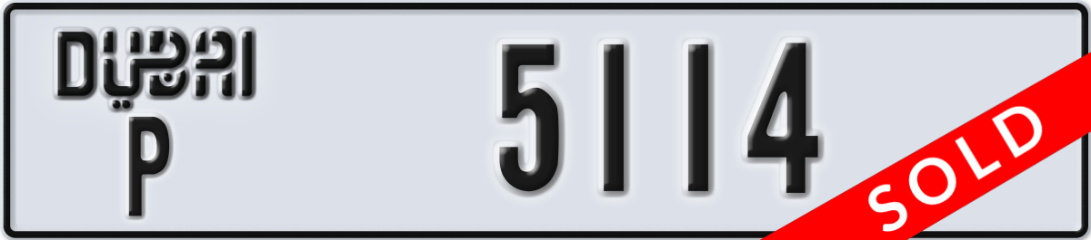 dubai License Plate Number 5114 Code P