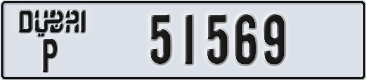 dubai License Plate Number 51569 Code P