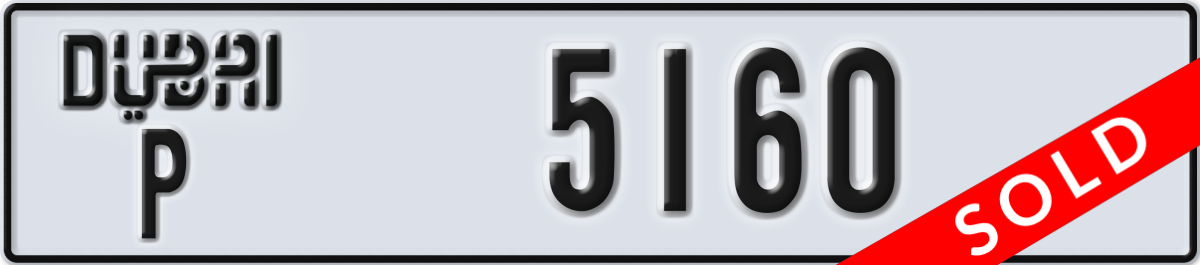 dubai License Plate Number 5160 Code P
