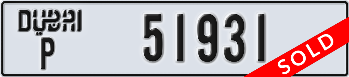 dubai License Plate Number 51931 Code P