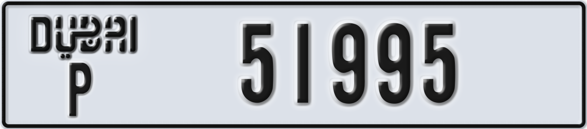 dubai License Plate Number 51995 Code P