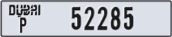 dubai - code - P - number -52206