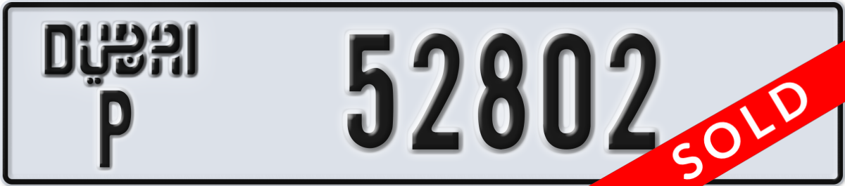 dubai License Plate Number 52802 Code P