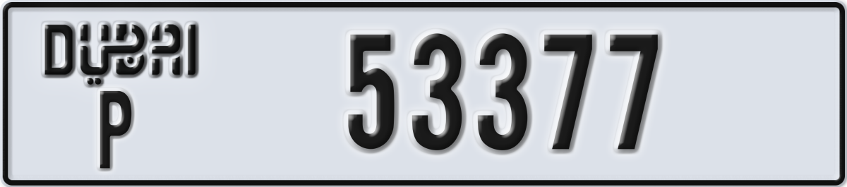 dubai License Plate Number 53377 Code P