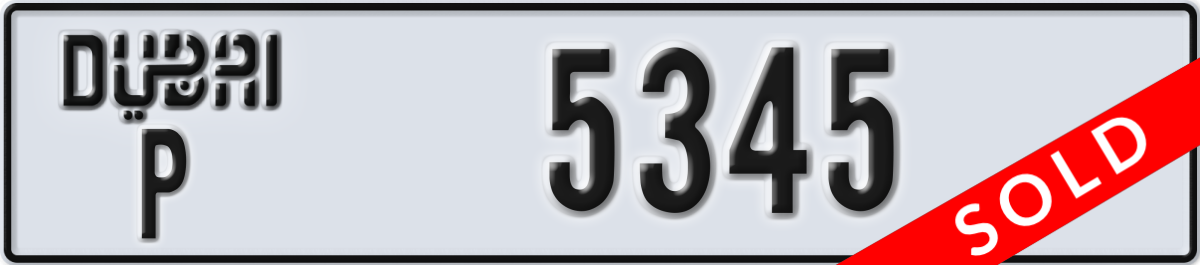 dubai License Plate Number 5345 Code P