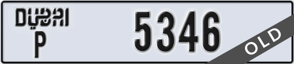 dubai License Plate Number 5346 Code P