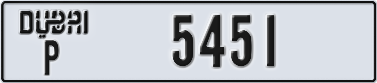 dubai License Plate Number 5451 Code P